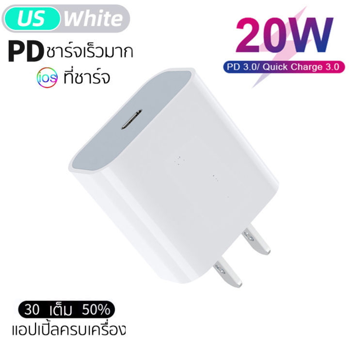 kinkong-สินค้าขายดี-หัวชาร์จ-usb-20w-สมาร์ทชาร์จสำหรับ-สายชาร์จเร็ว-fast-charger-adapter-สำหรับusb-สายชาจtype-c-ที่ชาร์จโทรศัพหัวชาร์จเร็ว-หัวขาร์จไอโฟน-อแดปเตอร์ไอโฟน-หัวปลั๊กชาร์จเร็ว-รองรับandroid-