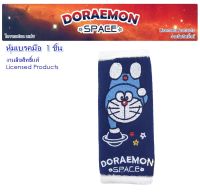 DORAEMON SPACE ผ้าหุ้มเบรคมือ 1 ชิ้น Hand Brake Cover กันรอยและสิ่งสกปรก งานลิขสิทธิ์แท้