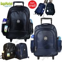 9889shop??Kids Luggage 14" 16" (M,L) Wheal กระเป๋าเป้มีล้อลากสำหรับเด็ก กระเป๋านักเรียน(อนุบาล-ประถม)