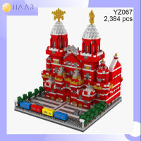 ตัวต่อ HAAR HAAR Block บล็อก  YZ-067 จัตุรัสแดง มอสโค รัสเซีย Moscow Red Square Russia สถาปัตยกรรม สถานที่สำคัญ โลก- ของขวัญ วันเกิด จับฉลาก ปีใหม่