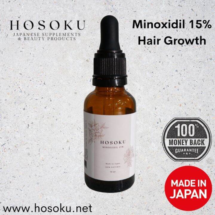 Minoxidil 15 Hosoku (with Collagen and Castor Oil) Lazada PH