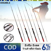 【COD】เบ็ดตกปลาใช้เขวี้ยง/หมุน1.65ม.-2.1ม.,คันเบ็ดตกปลาคาร์บอนไฟเบอร์ขนาด M/ml อุปกรณ์ตกปลาแบบพกพาเหมาะสำหรับตกปลาในทะเลสาบทะเล