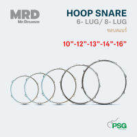 MR.DRUMM HOOP SNARE 10”-12”-13”-14”-16” ขอบสแนร์บน