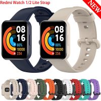 【CC】 2 Silicone Smartwatch Watchband Wristband band