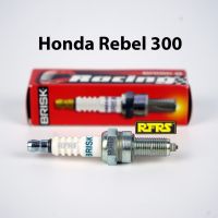 หัวเทียน BRISK PREMIUM ZS ไร้เขี้ยว Honda Rebel 300 Spark Plug (SZ01RA) รองรับเฉพาะเบนซิน 95 Made in EU