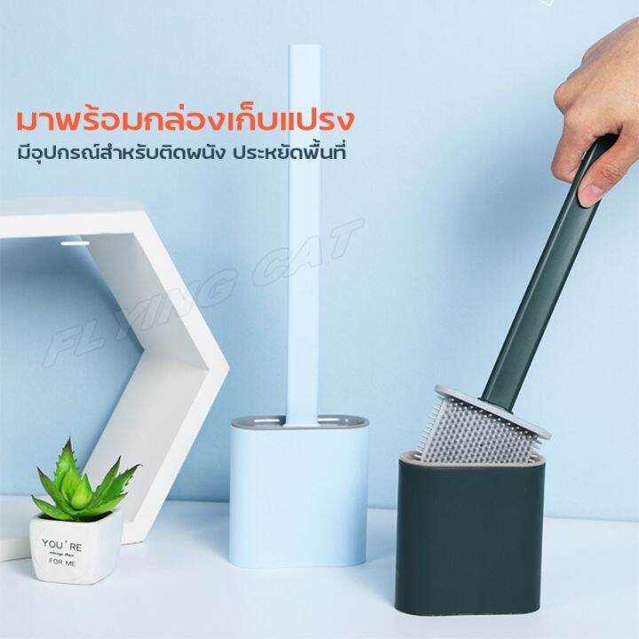 แปรงขัดส้วม-แปรงขัดห้องน้ำ-แปรงขัดห้องน้ำซิลิโคน-ห้องน้ำแปรงซิลิ-ล้างห้องน้ำ-แปรงขัดส้วมแบบ-ไม้ขัดส้วม