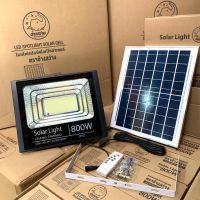 สปอร์ตไลท์โซล่าเซลล์ช้างสว่าง 35W 200W 300W 800W ทนแดด ทนฝน Solar Cell โซล่าเซลล์ ไฟ LED สว่างถึงเช้า สว่างนาน ใช้พลังงานแสงอาทิตย์ แสงสีขาว