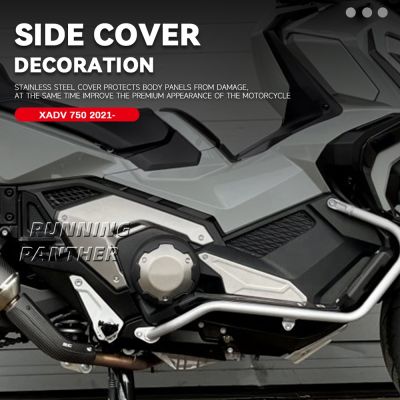 ใหม่สำหรับ HONDA XADV X-ADV 750 XADV750 2021 2022อุปกรณ์เสริมรถจักรยานยนต์ชุดด้านข้างแผ่นป้องกันฝาครอบแผ่นด้านข้าง