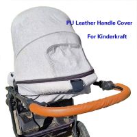 Pu Leather Handle Cover For Kinderkraft Stroller Pram Bumper Protective Cases Armrest Covers Baby Carriage Accessories