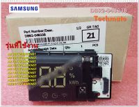 อะไหล่ของแท้/แผงรับสัญญาณรีโมทแอร์ซัมซุง/Samsung/ASSY PCB DISPLAY/DB92-04833B/หลายรุ่น