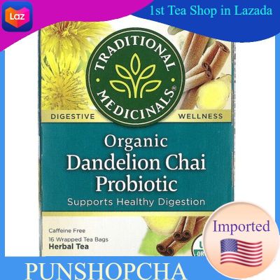 Traditional Medicinals, Organic Dandelion Chai Probiotic, Caffeine Free, 16 Wrapped Tea Bags💚พร้อมส่ง💜 ชาสุขภาพ ออแกนิค