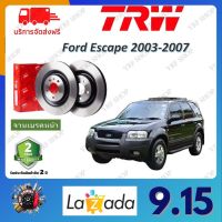 TRW จานดีสเบรค Ford Escape ปี 2003-2007 ปัจจุบัน  รับประกัน 2 ปี ไม่ต้องดัดแปลง จัดส่งฟรี มีบริการเก็บเงินปลายทาง