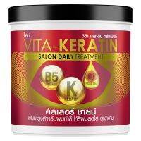 Vita Keratin Tm Color Shine 600Ml วีต้าเคราตินทรีทเม้นท์คัลเลอร์ชายน์ 600มล