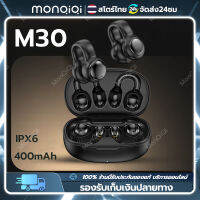 Monqiqi หูฟังบลูทูธ หูฟังกีฬา M30 หูฟังไร้สาย หูฟังเล่นเกม พร้อมไมโครโฟนในตัว for Andorid iPhone oppo vivo Samsung