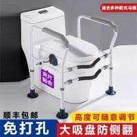 ◑❂ Kefeita toilet handrails for the elderly pregnant women safety railings bathroom power-up shelves seats no punching