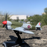 195 Scale WWII British UK Hawker Typhoon Jet Fighter เครื่องบินเครื่องบินรุ่นของเล่นสำหรับคอลเลกชัน Display Show