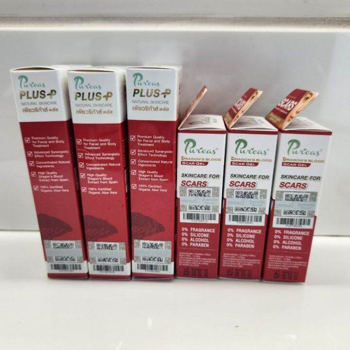 puricas-plus-advanced-dragons-blood-c-amp-e-scar-gel-ขนาด-9-กรัม-เพียวริก้าส์-ครีมลบรอยแผล