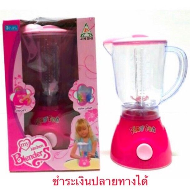 ของเล่นเสริมทักษะ-kids-toy-ของเล่นเครื่องปั่นเด็ก-เครื่องปั่นน้ำผลไม้-ของเล่นเด็ก-มีไฟ-no-018-05-โมเดล-ฟิกเกอร์-ของสะสม