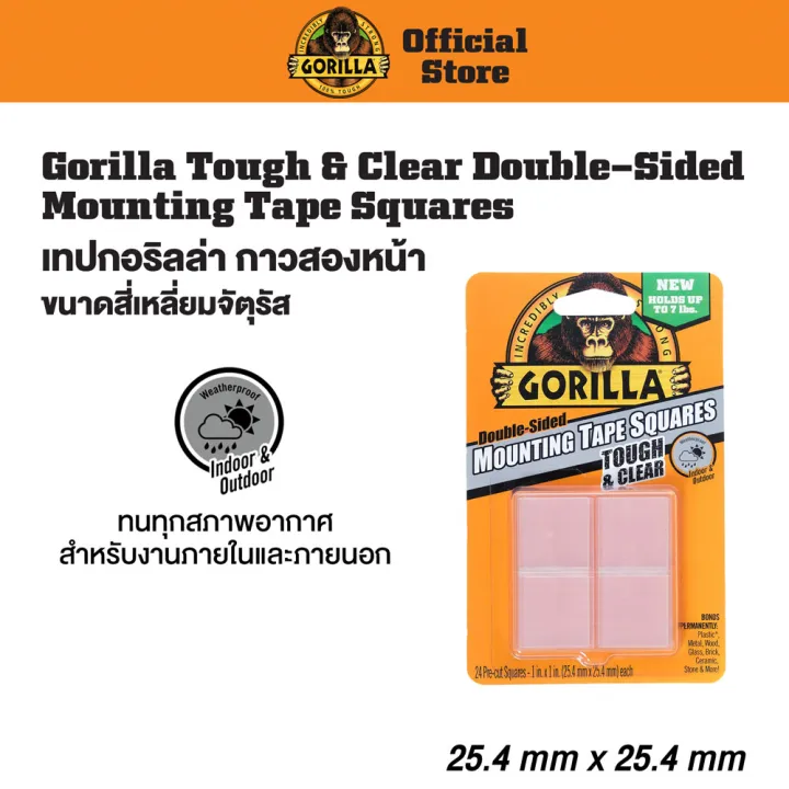 Gorilla Tough & Clear DoubleSided Mounting Tape Squares เทปกอริลล่า