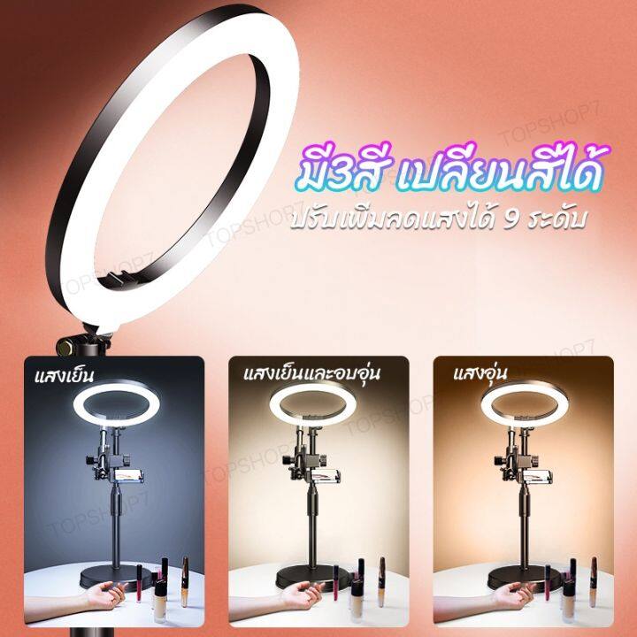 ขาตั้งถ่ายมุมสูงพร้อมไฟ-ขาตั้งถ่ายtopview-ถ่ายทำอาหาร-รีวิวสินค้า-ไลฟ์สด-การเรียนการสอน-ครบทุกการใช้งาน-สินค้าพร้อมส่ง