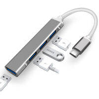 USB3.0อลูมิเนียมขนาดเล็กอัลลอยด์ประเภท-C ฮับ4-พอร์ตฮับตัวแยก1รถพ่วง4แท่นวางมือถือ