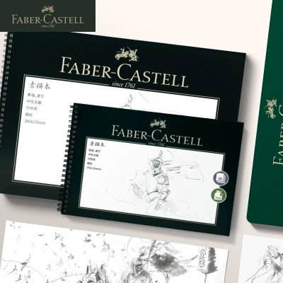 Faber-Castell 20 Sheets 8K/16K Professional Sketch Book Drawing Painting For Student Stationery School Art Supplies Paper