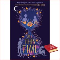 if you pay attention. ! &amp;gt;&amp;gt;&amp;gt; All This Time [Paperback] หนังสือภาษาอังกฤษพร้อมส่ง