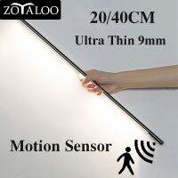 hot！【DT】 Zoyaloo USB Led Night 20/40CM Cabinet Closet Sensor Lighting Magnetic Install Lamp