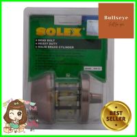 กุญแจลิ้นตาย 1 ด้าน SOLEX 5900 สีทองแดงรมดำSINGLE CYLINDER DEADBOLT SOLEX 5900 ANTIQUE COPPER **ลดราคาจัดหนัก **