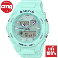 CASIO BABY-G G-LIDE นาฬิกาข้อมือผู้หญิง รุ่น BAX-100 ของแท้ ประกัน CMG