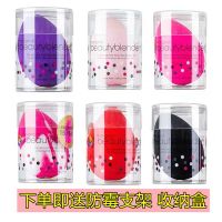 สหรัฐแท้ Beautyblender ความงามไข่ ไม่กินผง แต่งหน้าฟองน้ำแต่งหน้าพัฟเปียกและแห้ง