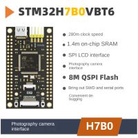 คณะกรรมการพัฒนา STM32H7B0คณะกรรมการหลักแทนที่ STM32H750743