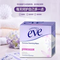 U.S. imports Xiayi eve womens private parts nursing wet wipes menstrual cleaning anti-itching and odor-free wipes