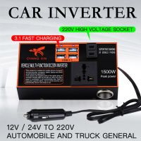 1Pcs Car Inverter 120W Power Inverter Adapter Converter 12/24V To DC 110V/220v Car Chargers Trip 5V Fast Charge 4 USB Ports