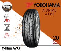 ส่งฟรี YOKOHAMA รุ่น  A.Drive AA01  ยางใหม่ล่าสุดปี 2022!!! 195/55, 195/60, 195/65, 205/65 ยางขอบ 15 ราคาต่อ 1 เส้น แถมฟรีจุ๊บยาง