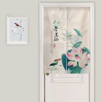 Chinese Lotus Pattern Feng Shui Door Curtain Kitchen Bedroom Partition Printing Half Curtain Japanese Curtain Noren