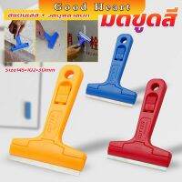 Jai Dee มีดขูดกระจก ขูดสี ลอกฟิล์ม ขูดสติกเกอร์ มีดเอนกประสงค์ Portable Scraper