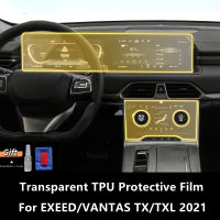 สำหรับ Exeedvantas Txtxl 2021ภายในรถคอนโซลกลางโปร่งใส TPU ป้องกันฟิล์ม Anti-Scratch Repair ฟิล์มอุปกรณ์เสริม