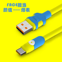 Blue Classmate 6A Super Fast Charge Data Cable For Apple 14 Android Huawei Mobile Phone Type-C Charging Cable 2023