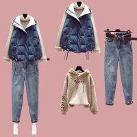 Winter three-piece suit womens down cotton vest coat drawstring thickened lamb wool sweater high waist daddy jeans