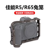 Auxiliary shadow suitable for canon Canon R5 R6 rabbit cage camera metal protective sleeve r6 handle quick-loading board photography accessories camera