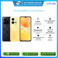 Vivo Smartphone V25 5G (8+128/8+256)/จอ6.4นิ้ว /Sunrise Gold , Diamond Black/รับประกันศูนย์1ปี