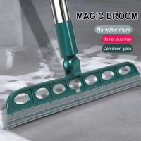 Magic Silicone Broom Washing Mop Household Floor Cleaning Window Bathroom Squeegee Broom Wiper Magic Scraper Home Cleaning Tools