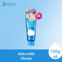 SENKA เซนกะ เพอร์เฟ็ค วิป จัมโบ้ 150 กรัม วิปโฟมล้างหน้าเพื่อผิวสะอาดใส ชุ่มชื่น x6