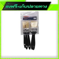 ?ส่งฟรี [ส่งเร็ว] Fast and Free Shipping ROTTWEILER Paint Brush Set 10464 (5pcs)