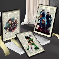 Attack Titan My Hero Academia อะนิเมะญี่ปุ่น Vintage ตกแต่งห้อง Retro พิมพ์ HD ภาพวาดผ้าใบ Wall Art Liyanhong2