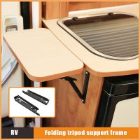 2PCS RV Campers Caravan Parts Triangle Diagonal Brace Table Extension Shelf Bracket Motorhome Folding Bracket