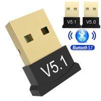 USB Bluetooth Adapter Receiver Mini Bluetooth 5.1 Dongle Transmitter Transfer for Computer Laptop Mouse Windows11/10/8.1/8/7