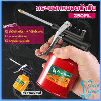 Easy กระบอกหยอดน้ำมัน ปากยาว 250ml  Lubricant Spray Can