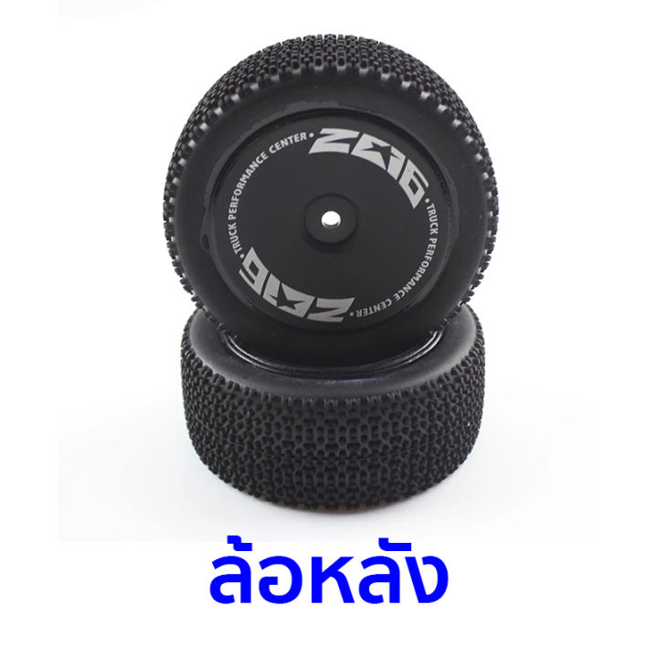 144001-อะไหล่รถบังคับวิทยุ-wltoys-xk-144001-1-14-1-14-2-4ghz-4wd-buggy-off-road-อะไหล่-144001-1269-144001-1270-อะไหล่-ล้อพร้อมยาง